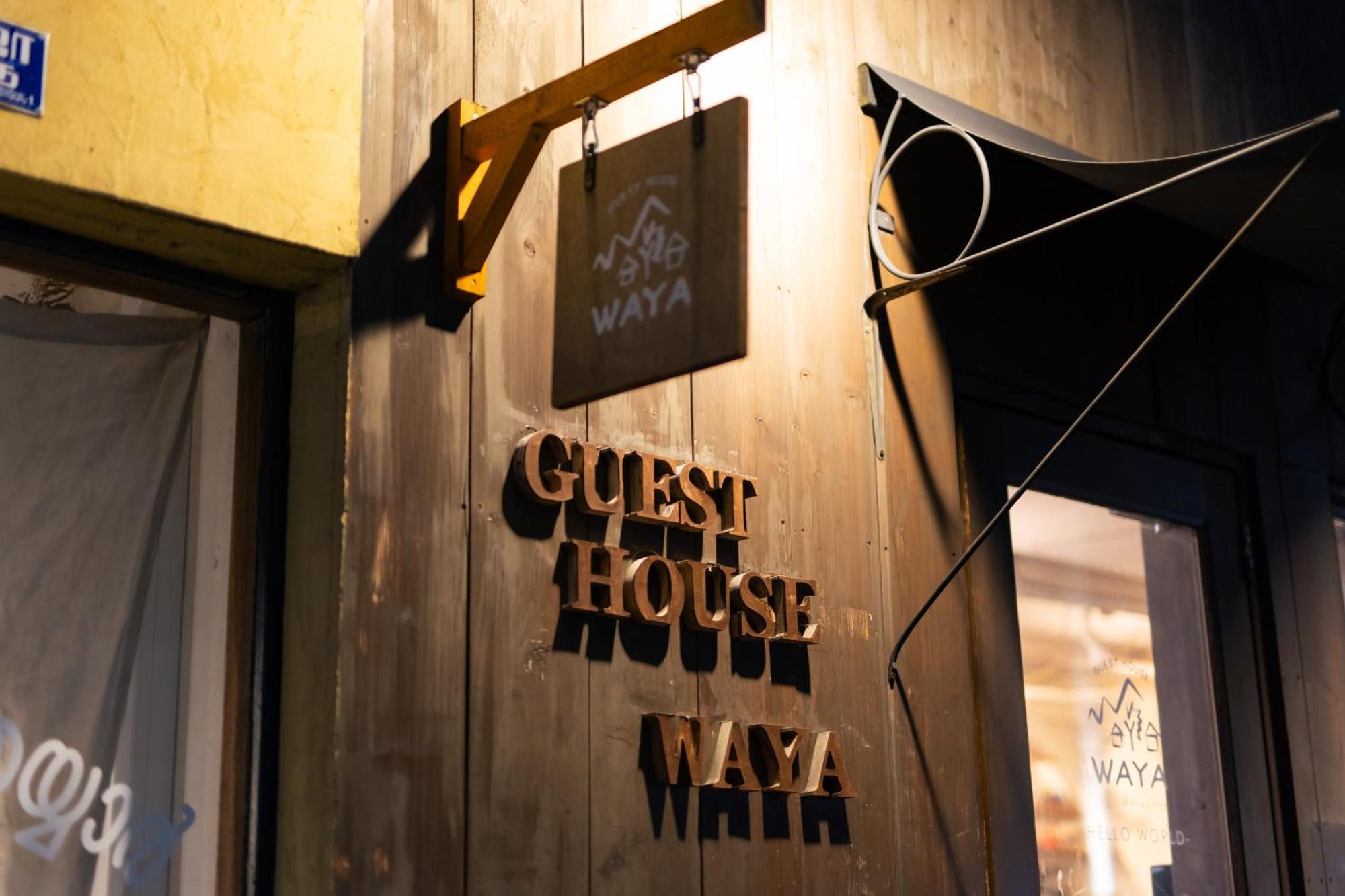 Guest House Waya Sapporo Zewnętrze zdjęcie
